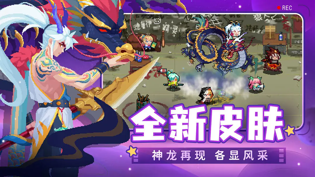 元气骑士官方版