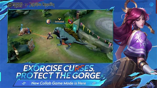 王者荣耀国际服