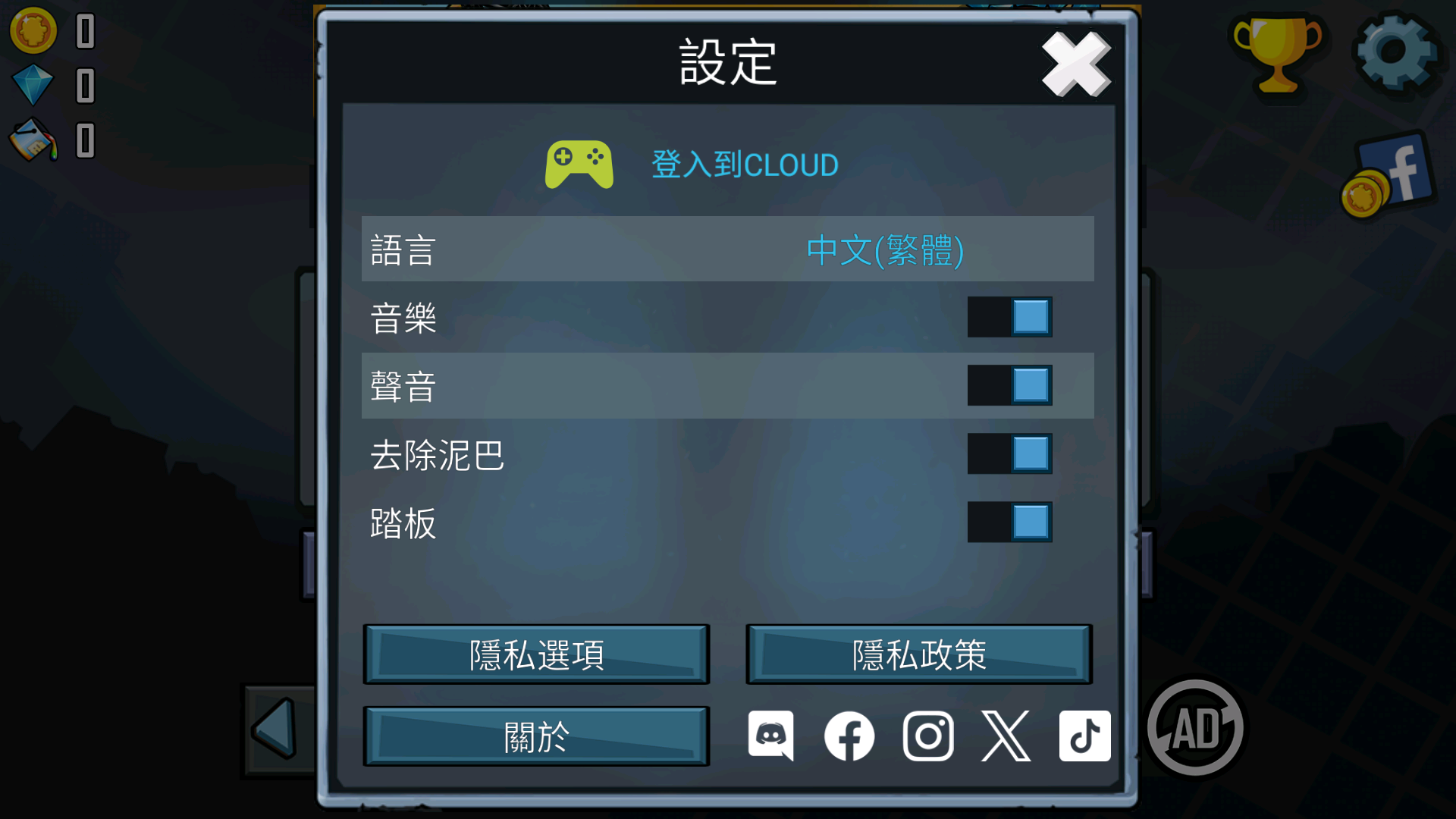 登山赛车国际服