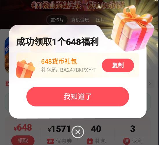 3387游戏