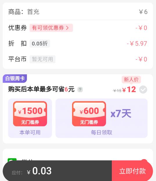 3387游戏