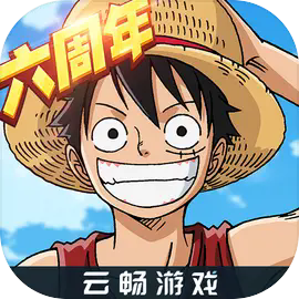 航海王燃烧意志