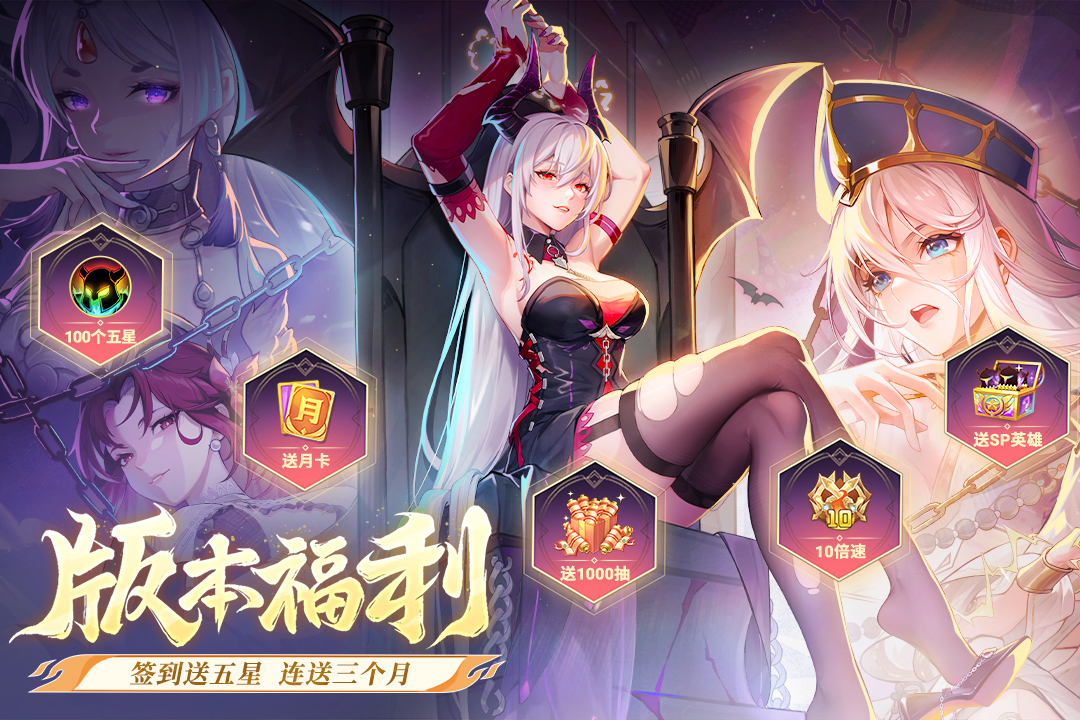 闪烁之光九游版