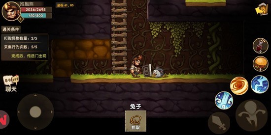 拓荒地底洞穴攻略