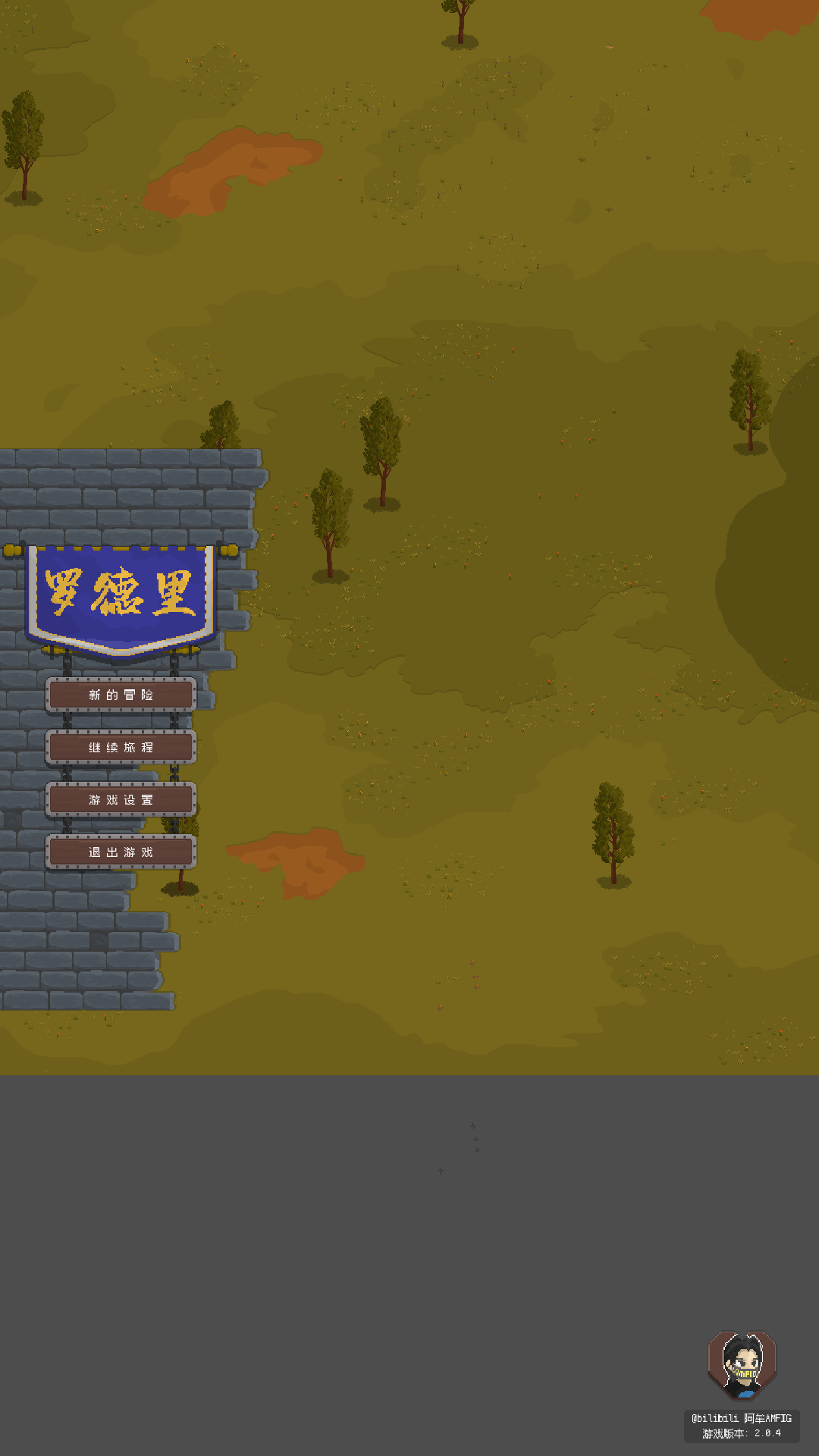 虫虫助手横竖屏切换工具