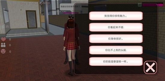 樱花校园模拟器怎么怀孕 怀孕生孩子攻略