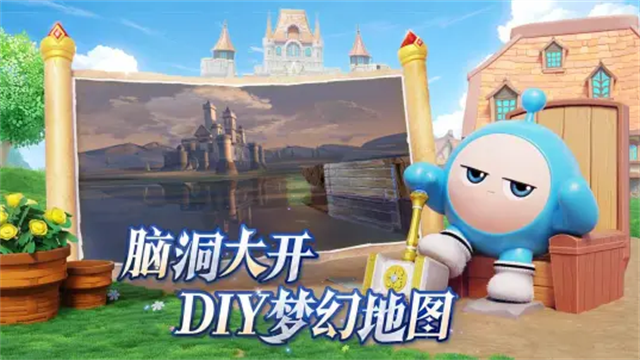 蛋仔派对体验服