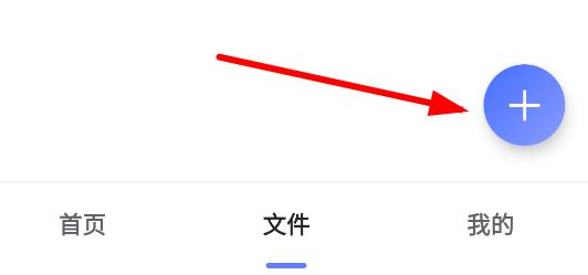 阿里云盘