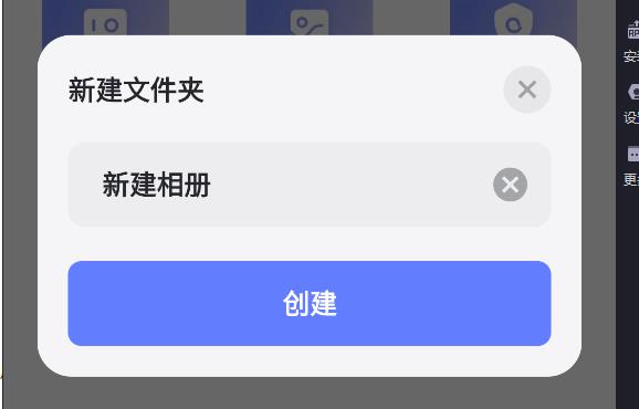 阿里云盘