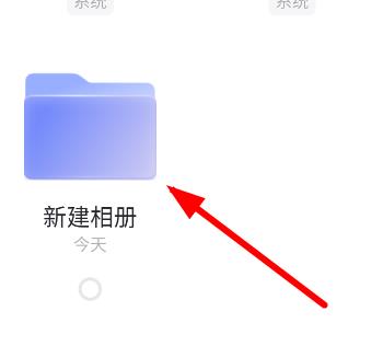 阿里云盘
