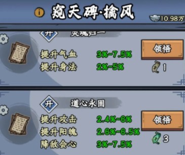 修仙奇谭