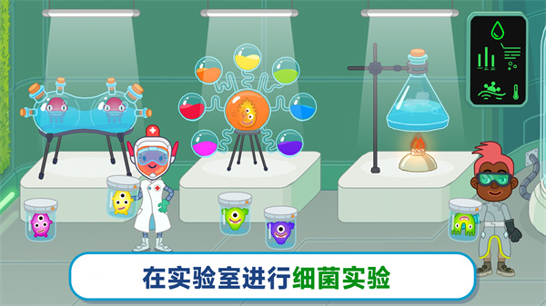 双点医院手游免费