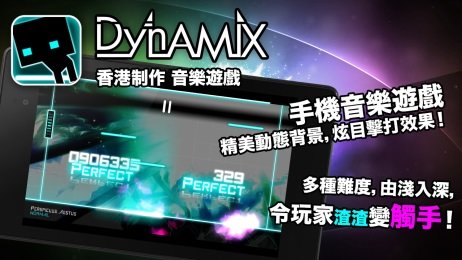 炫光动感官方版Dynamix