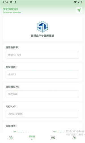 cchzpro画质盒子