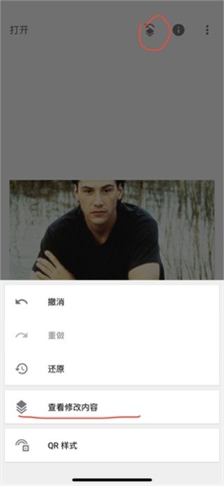 Snapseed官方最新版本2024