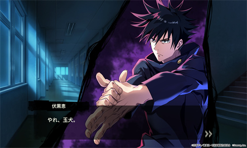 咒术回战幻影游行手游