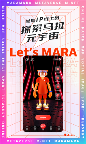 马拉马拉APP