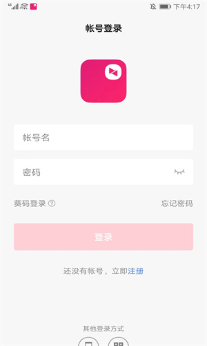 向日葵客户端