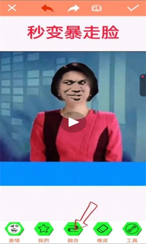 暴走P图无广告版