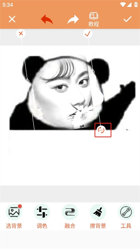 暴走P图下载安装