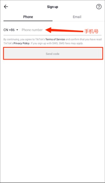 TikTok极速版图片5
