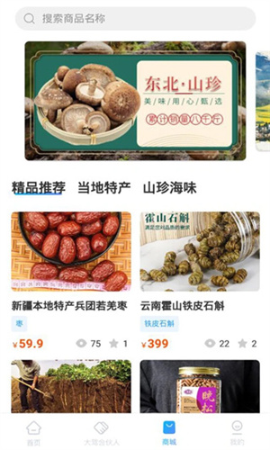 小朱自驾最新版