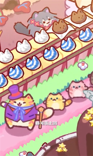 猫咪小吃店游戏