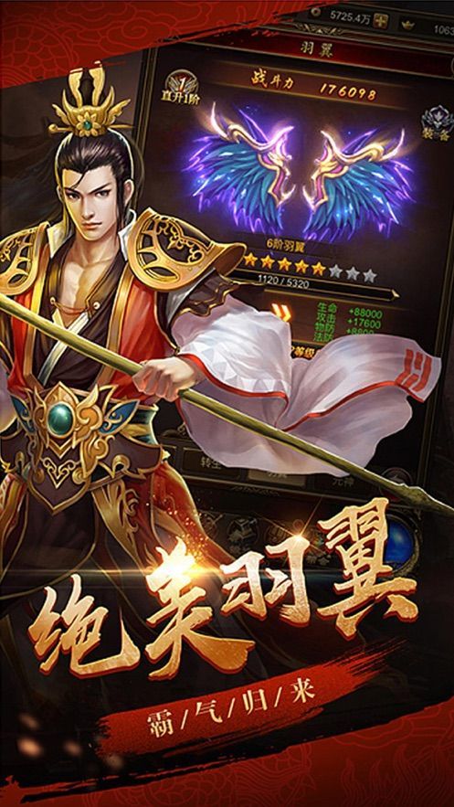 蓝月高爆版最新版