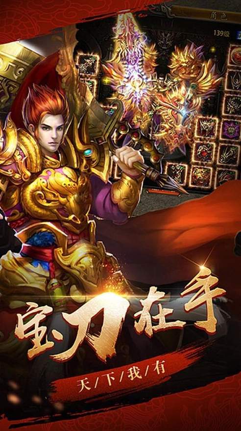 蓝月高爆版最新版