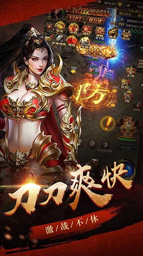 蓝月高爆版最新版