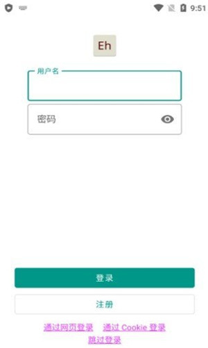 ehviewer官方最新版