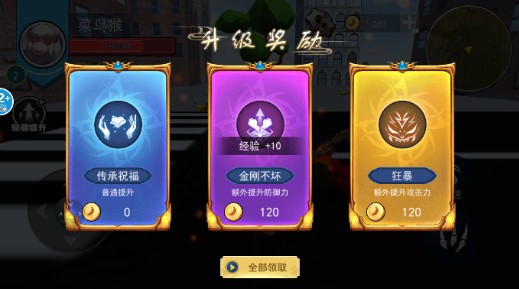 巨猿吞噬进化游戏免费下载