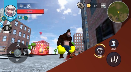 巨猿吞噬进化游戏免费下载