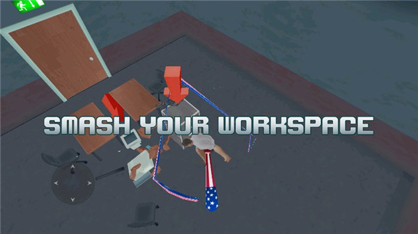 粉碎办公室绿色版