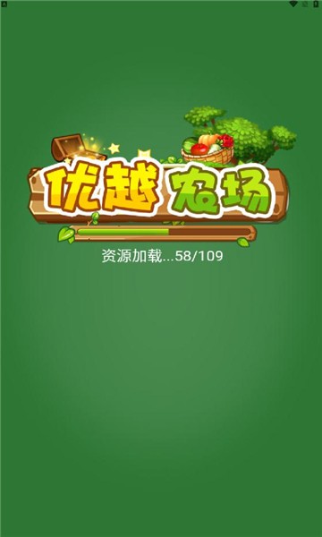 优越农场手游官方版