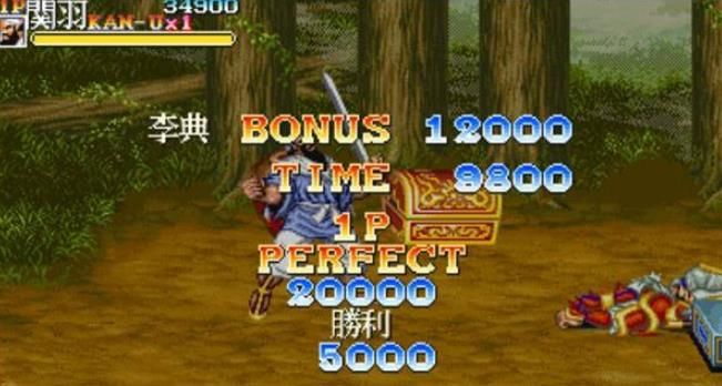 三国志三剑圣手机版