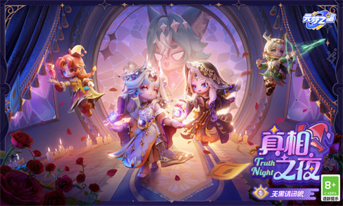 元梦之星祭官服