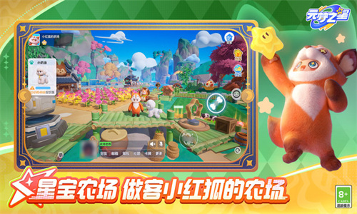 元梦之星祭官服