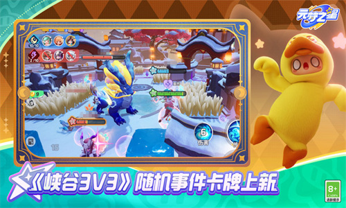 元梦之星祭官服