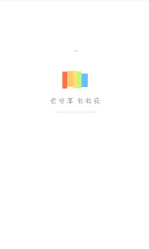 蓝奏云官方版