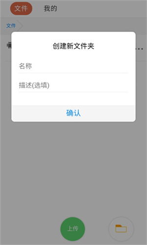 蓝奏云官方版