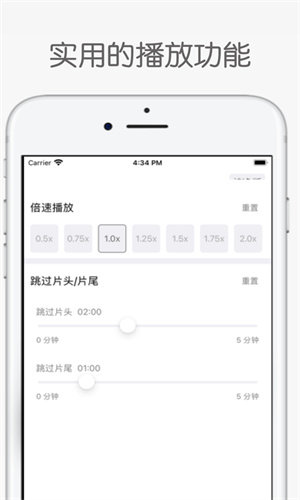 白鲨听书app官方安卓版