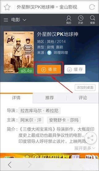 猎豹浏览器安卓版