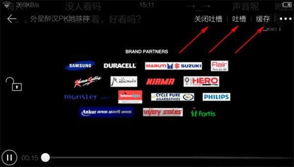 猎豹浏览器安卓版
