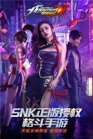 拳皇命运手游先锋体验服