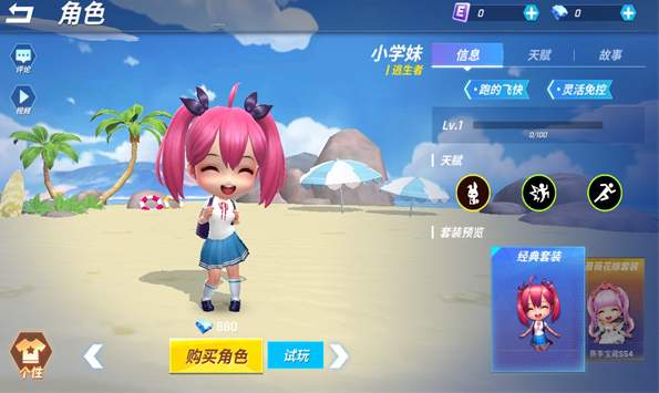 神明模拟器怀旧版公测版