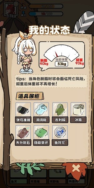 scum荒野求生手机中文版