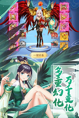 天剑奇缘(安卓版)