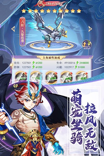 天剑奇缘(安卓版)