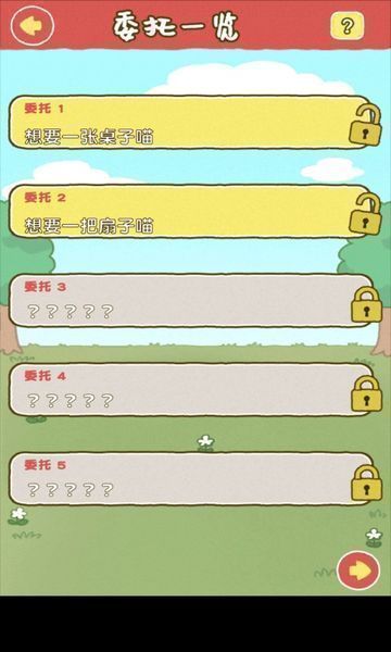 白猫面包房汉化版